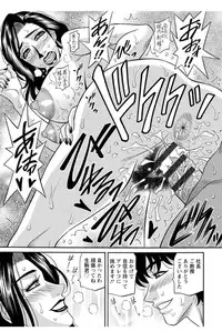 [Ozaki Akira] Koe Dakede Icchau [Digital]