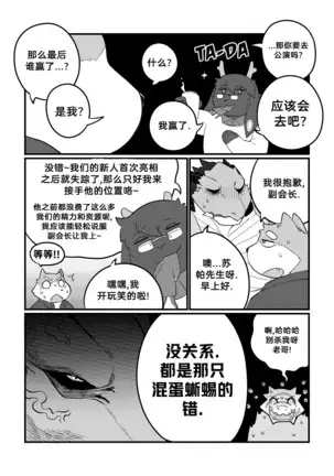 Killer Whale & Niterite 3