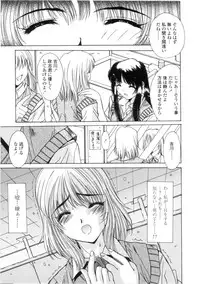 [Yuuki] Kinryouku -Taboo-