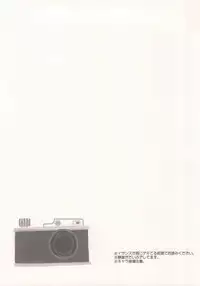 [32RM (Mitsuru)] CHEEEESE!! (Durarara!!)