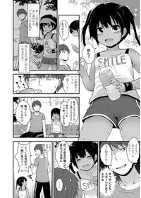 [Fujisaka Lyric] Platinum Seichouki [Digital]