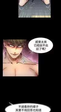 啪啪啪调教所第2季 [中国翻訳]