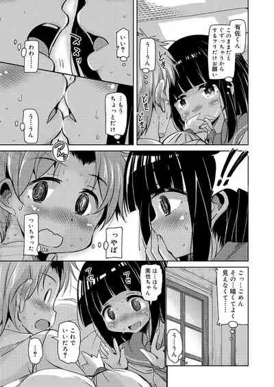 Juicy No. 9 2015-04 [Digital]