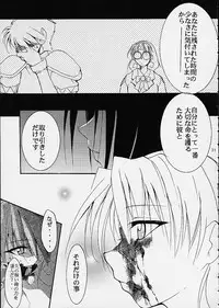 Kimigabuchi - Works K2