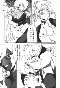 [Makita Aoi] YUINA Typhoon!