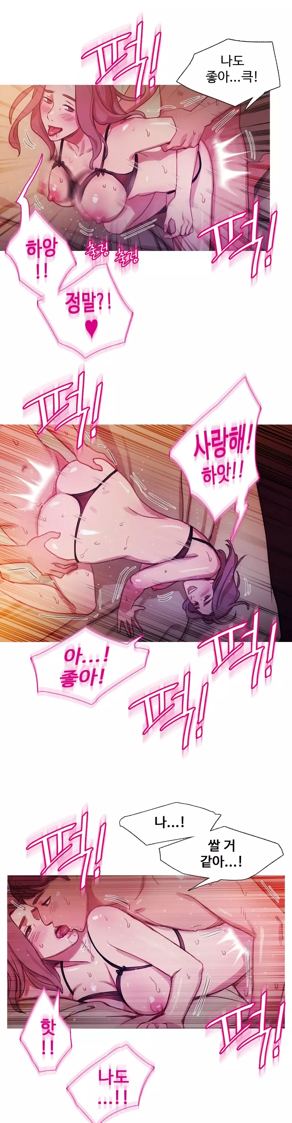 Scandal of the Witch Ch.0-34