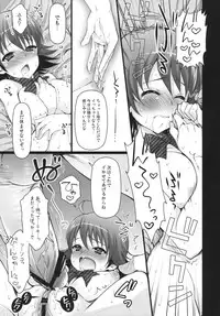 (C77) [Arisan Antenna (Koari, Ryuuki Yumi)] SHOCK HEARTS 4 (THE iDOLM@STER)