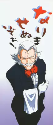 [Ootori Ryuuji] INCREMENT RO