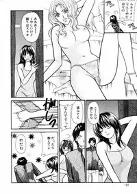 [Kawamoto Takahiro] Temptation style