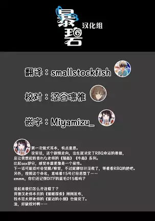 Koinu no Londo | 小狗的回旋曲