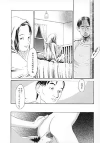 [Machida Hiraku] Machida Hotel