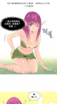 [Rozer] A World that I Rule | 我统治的世界 Ch.1-33 [Chinese]