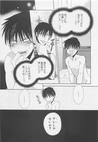 [Dr. Ten] Service Shitemiru?