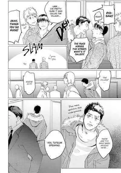 Baka na Inuhodo Itooshii | As Lovable as a Dumb Dog. By Yuitsu.