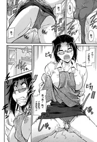 [Kaneko Toshiaki] Umanorijoshi Hosyokukei