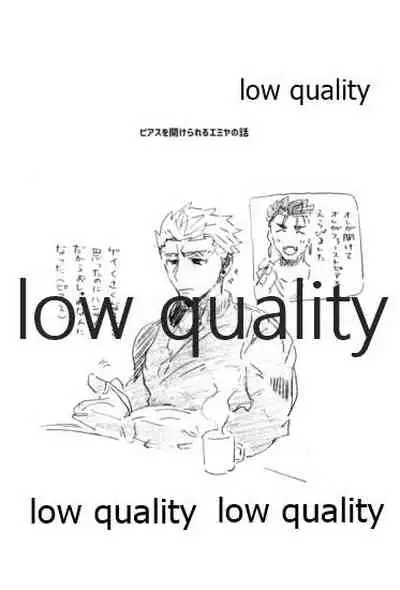 Kyou no Meshi Nani? 3