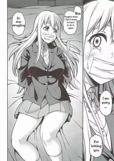 Otoko wa Ookami nano yo | Men are wolves