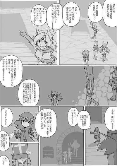 Isekai Dorakue 3