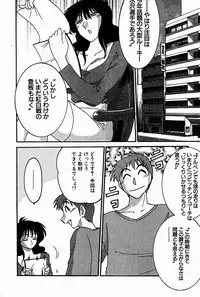 [Tsuya Tsuya] Chikage