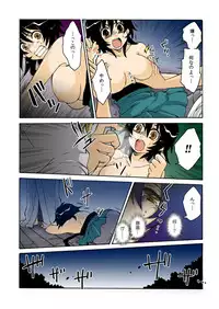 [misaki ryou] kamikakushi denki -in- 1 [digital]