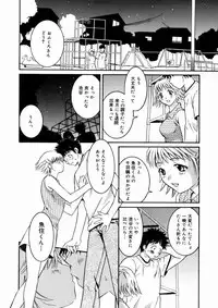 [Maripyon] Short Cut