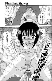 [Uchoten] Still in Love