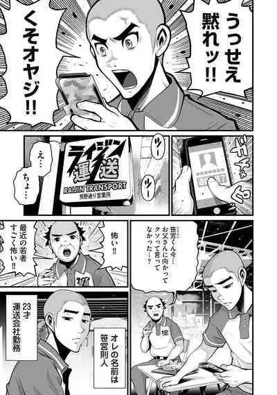 Delivery of the Dead