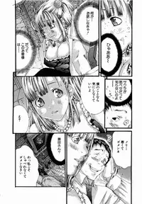 [Miyazaki Maya] Pinky Lip