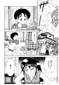 [Okamura Morimi] Memories