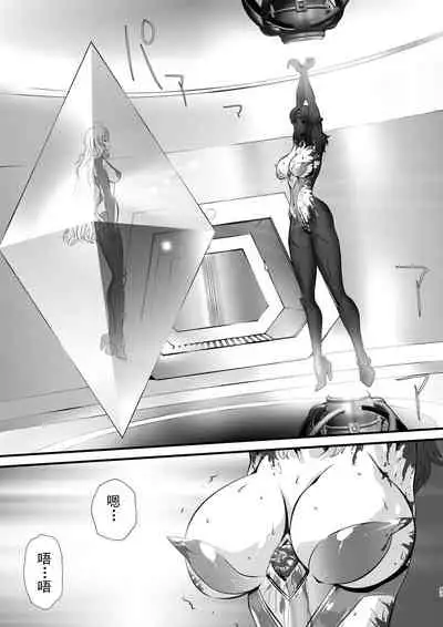 LUVLADY Encounter with jewel