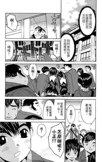 [川津健二朗]のーぶら01[Chinese]