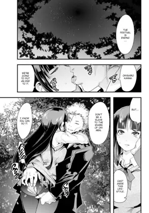 Village of Seduction - Night 1-6