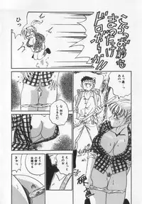 [Anthology] Binyuu Kyonyuu Anthology Chichi