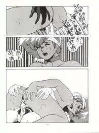 (C33) [ALPS (Various)] LOOK OUT 12 (Various)