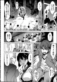 [Yabitsu Hiro] Midara na Karada ni Sareta kara