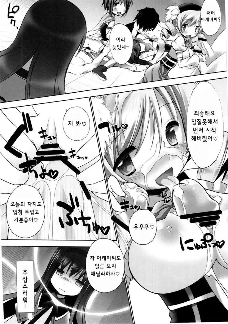 THE WORLD SHE ONLY KNOWS