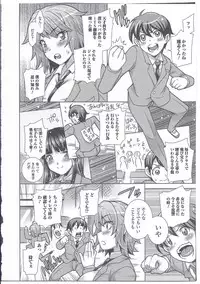 [Anthology] Nyotaika Dynamites! 3 [Incomplete]