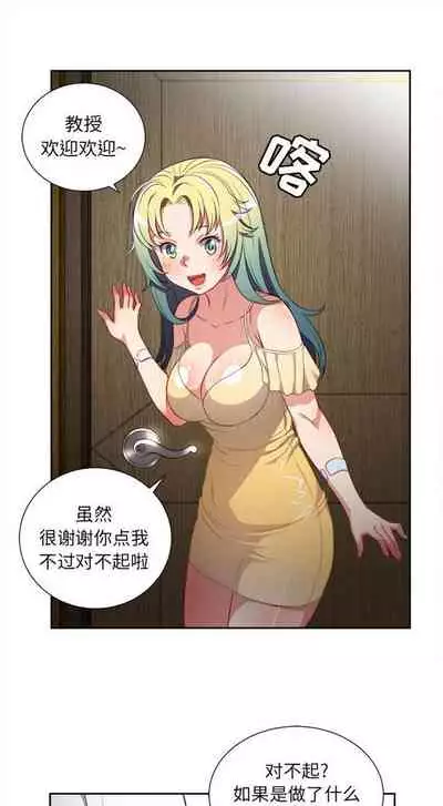 由莉的秘密1-60 中文翻译 （更新中）