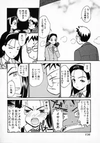 [Hanamizawa Q tarou] Honey Blue (1998-08-01)