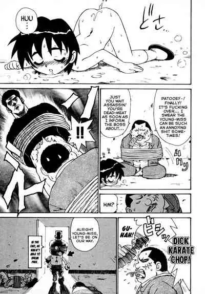 Tenjin-kun Super Assassin