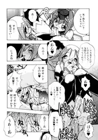 [Ataka Atsushi] Crow Burn