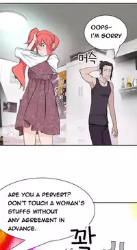 Tissue Thieves Ch.1-18 (English) (Ongoing)