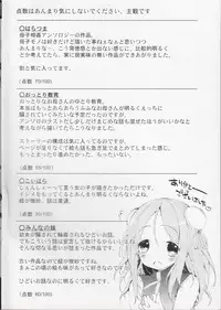 [Mutsutake] Tapuriko