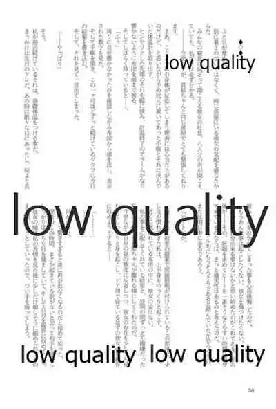 キスより早いプロポーズ