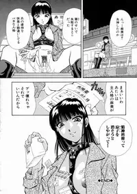 [Iio Tetsuaki] Aigan