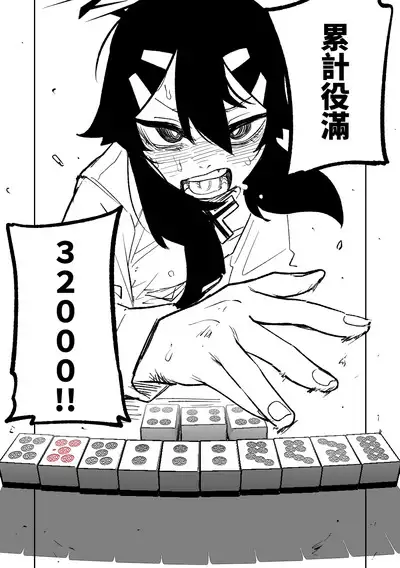 [Asahina Yoshitosi] Benriya 68 Datsui Mahjong Ichi ~Sankaisen~ | 便利屋68脫衣麻將 壹～三回戰～ (Blue Archive) [Chinese]