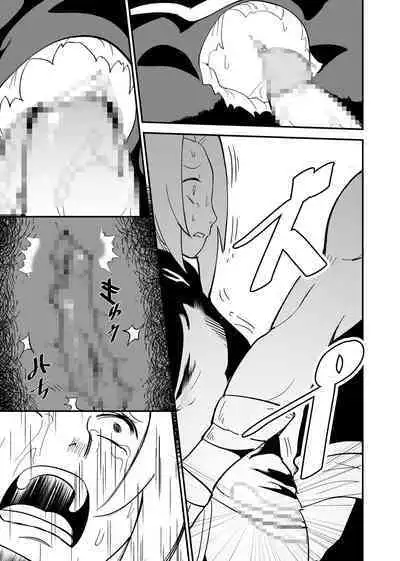 Mugen Tsukuyomi Series Sakura