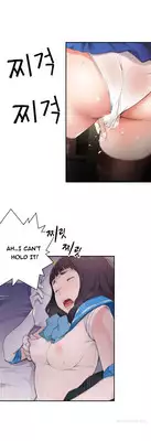 Tissue Thieves Ch.1-5 (English) (Ongoing)