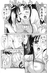 [Amayumi] Sakura Sakura