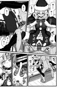 (C93) [Kyokutou Koumuten (Kikunosukemaru)] GIRLFriend's 14 (Fate/Grand Order) [Chinese][喵哈哈漢化]